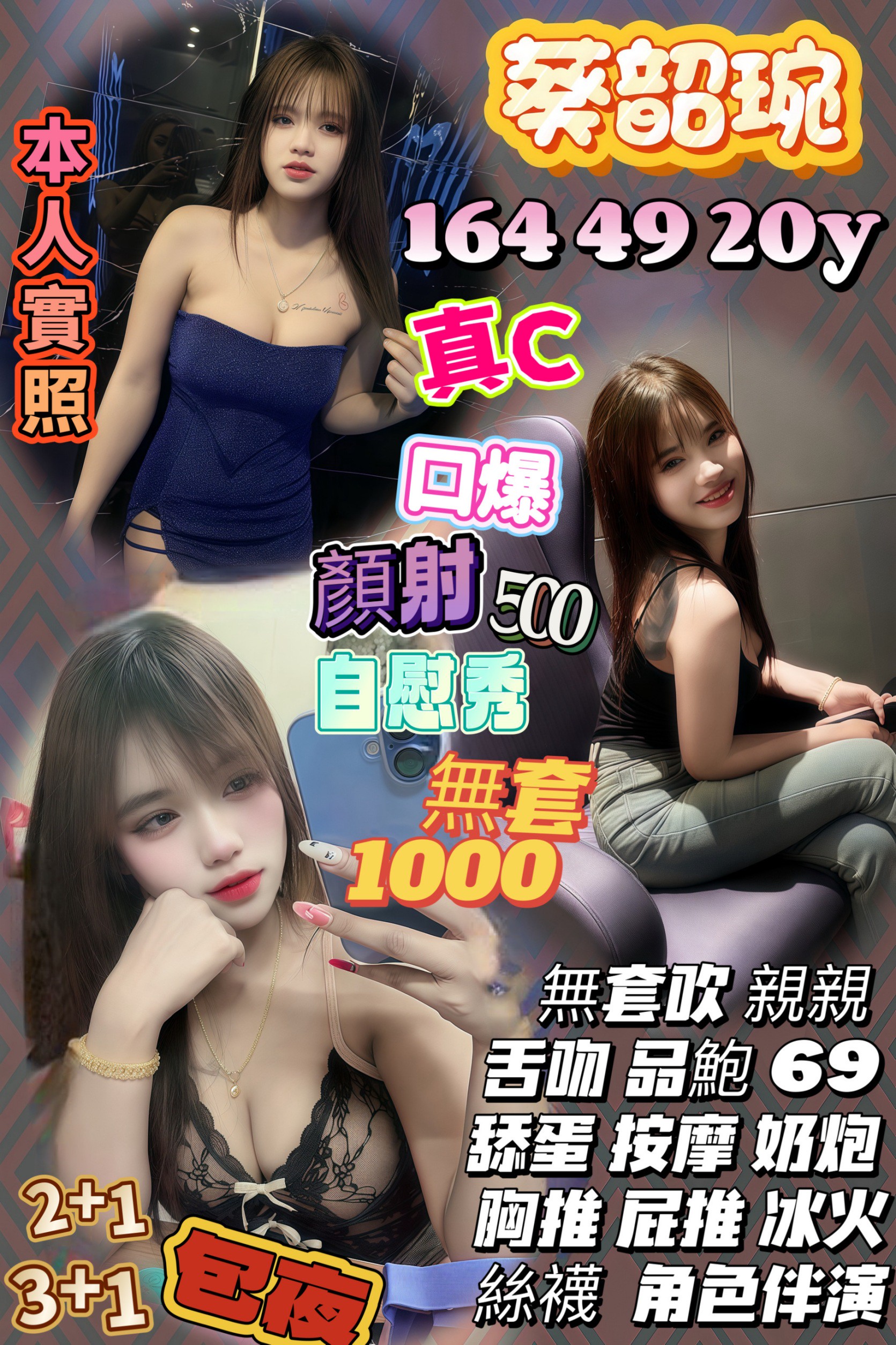 魚兒 中山區定點茶 青魚 35/34E